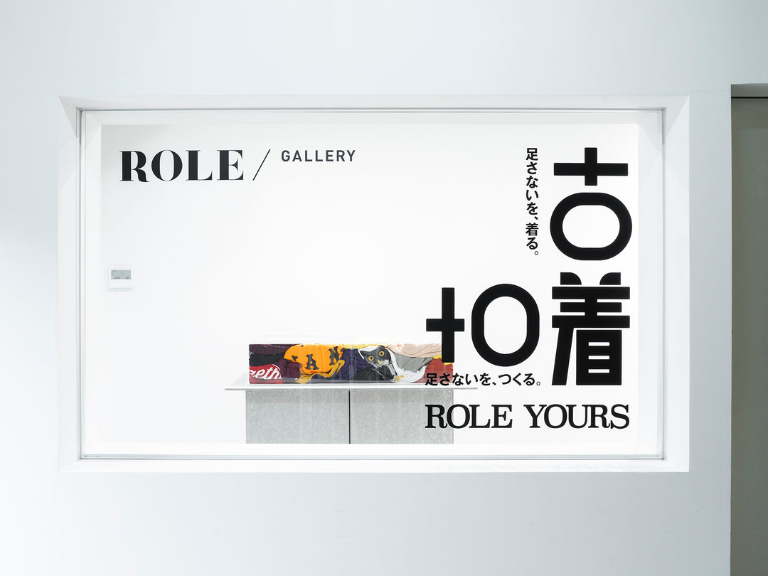 「環す」から生まれた、新ブランド「ROLE YOURS」のポップアップストアを池尻大橋で開催します