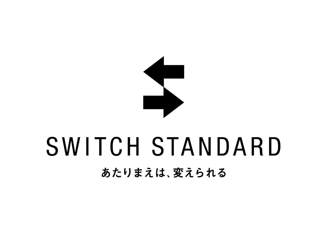 オールユアーズのスイッチスタンダード2022年版