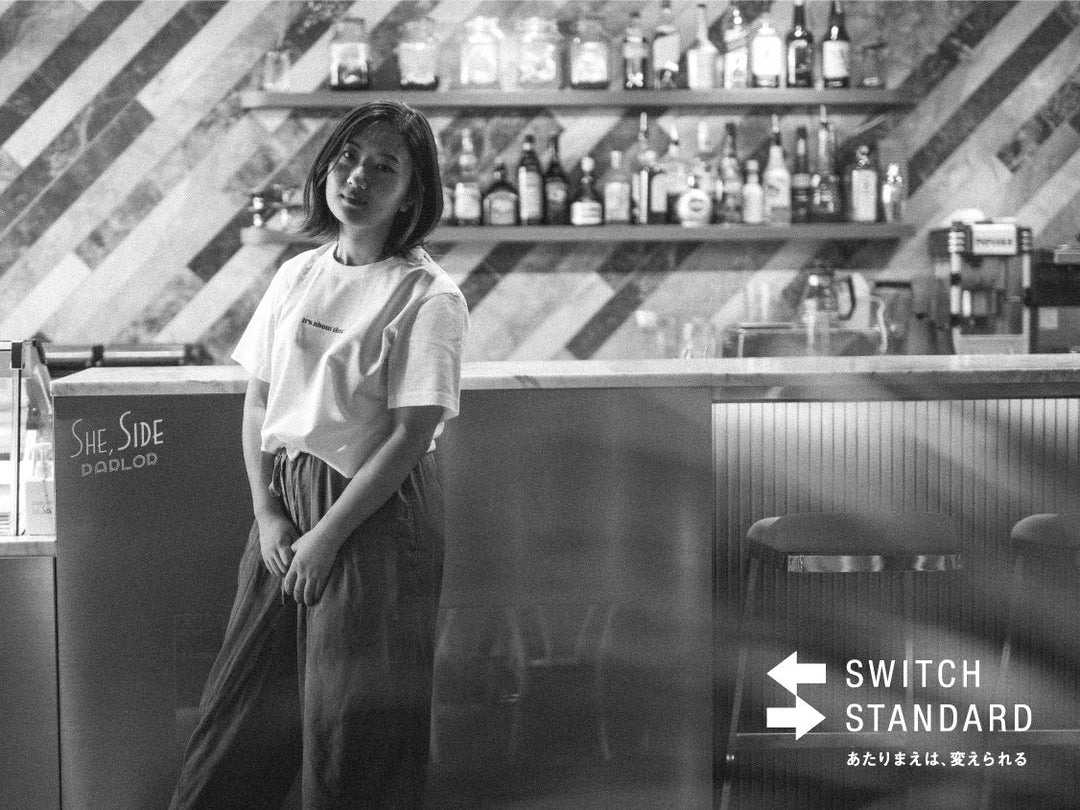 キーワードは「オルタナティブ」と「虚構」。龍崎 翔子氏が見つめる “SWITCH STANDARD” な姿とは
