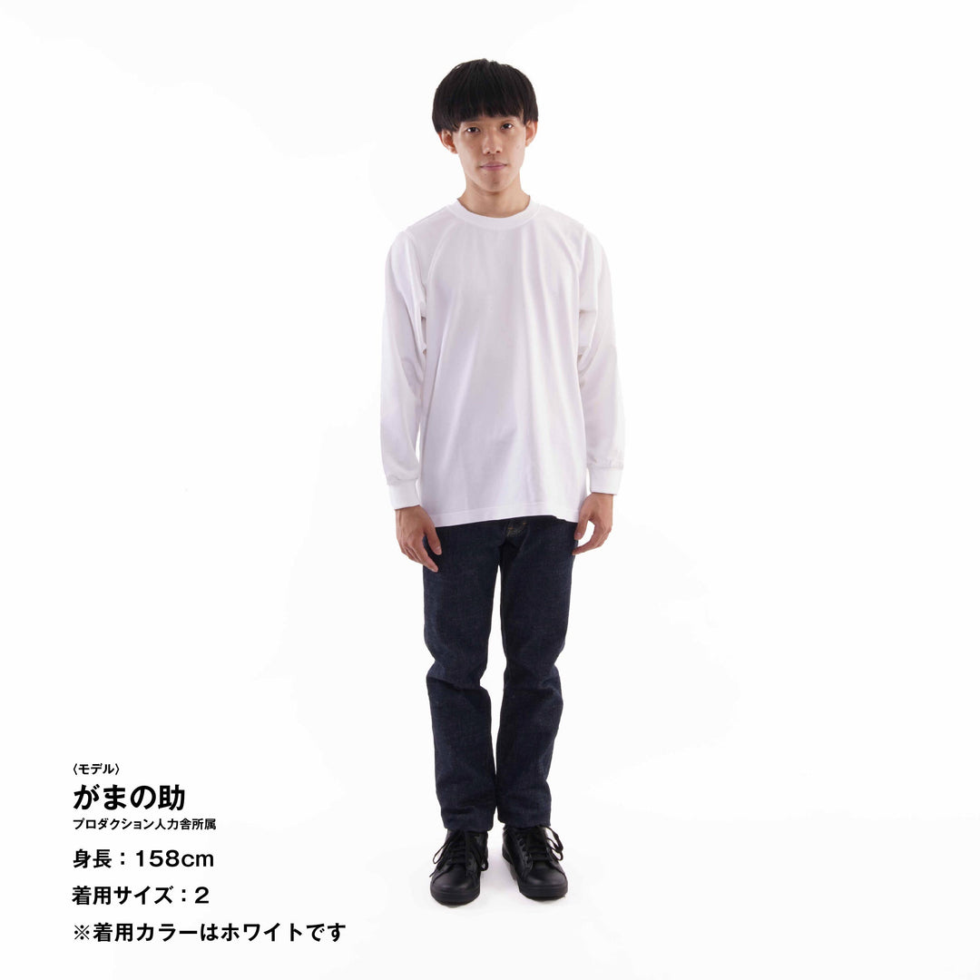 【毎日着てもキレイが続きます】「着たくないのに、毎日着てしまう」ロングスリーブTシャツ / グリビー