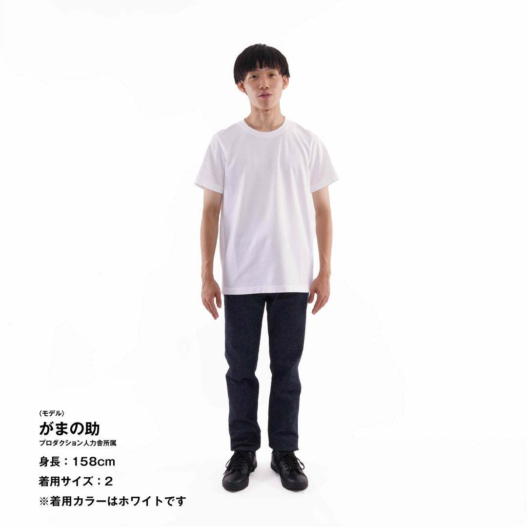【毎日着てもキレイが続きます】「着たくないのに、毎日着てしまう」Tシャツ / グリビー