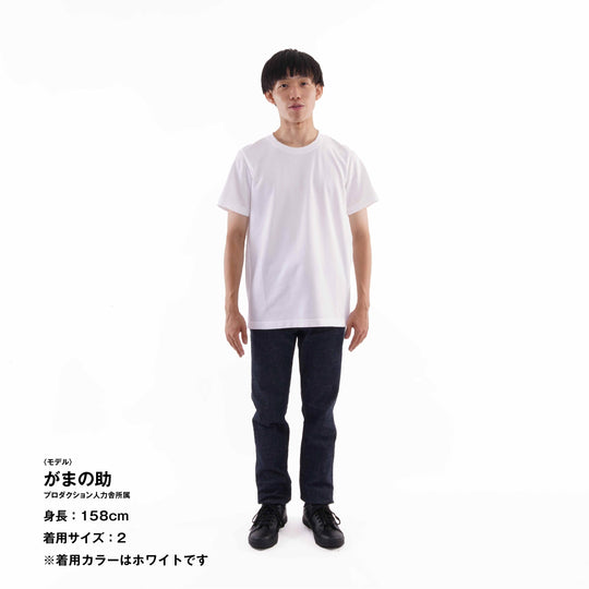 【毎日着てもキレイが続きます】「着たくないのに、毎日着てしまう」Tシャツ / グリビー