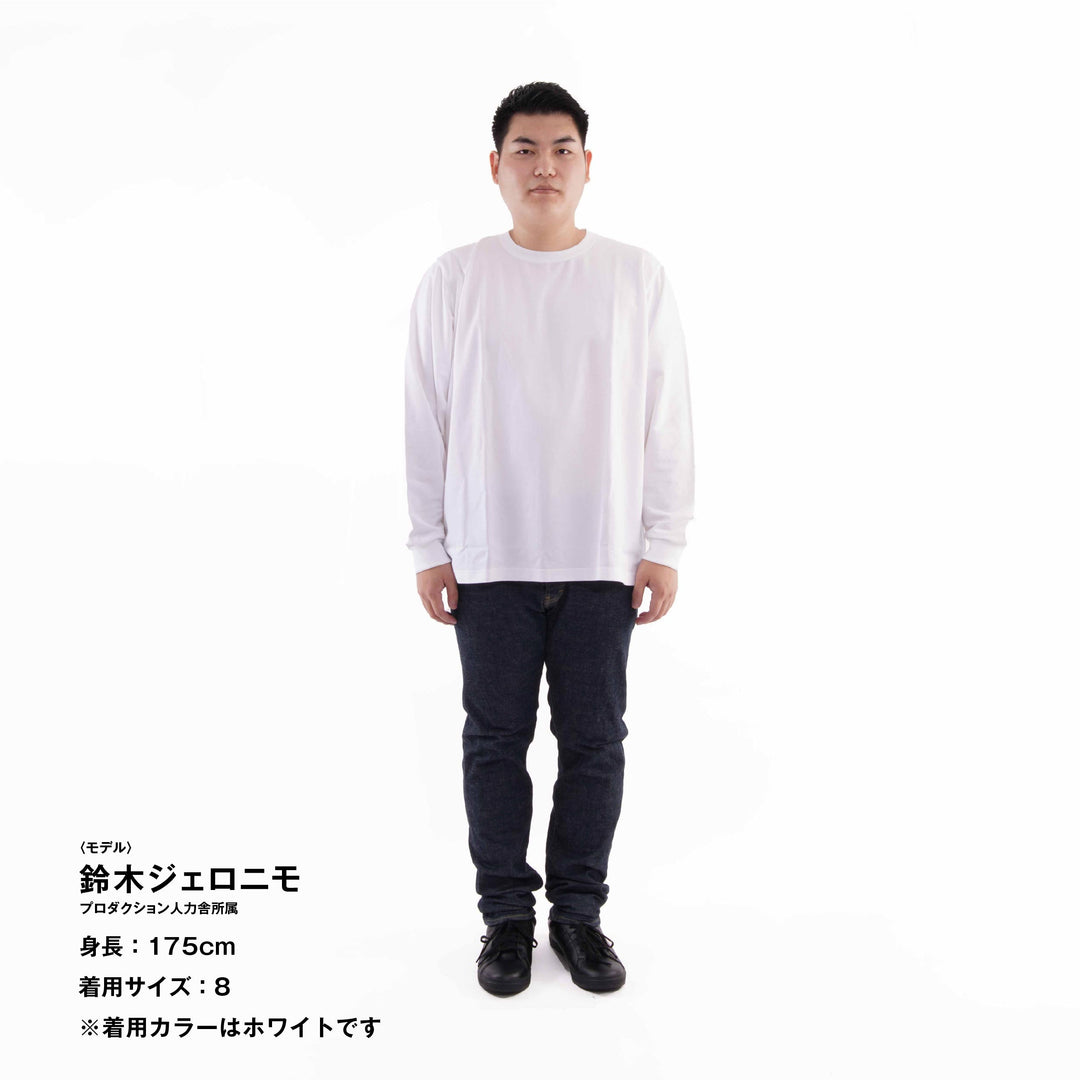 【毎日着てもキレイが続きます】「着たくないのに、毎日着てしまう」ロングスリーブTシャツ / グリビー