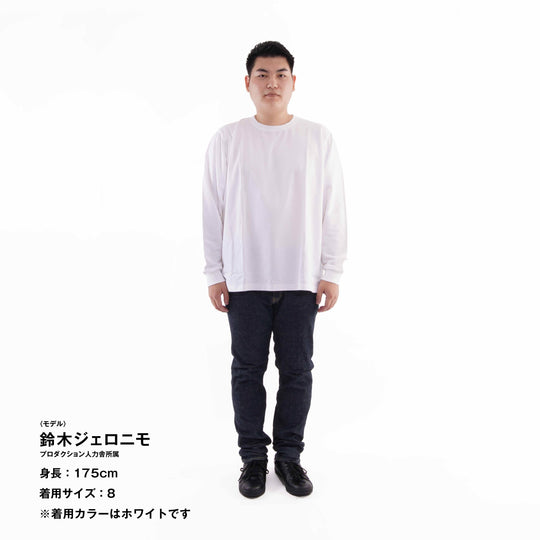 【毎日着てもキレイが続きます】「着たくないのに、毎日着てしまう」ロングスリーブTシャツ / グリビー