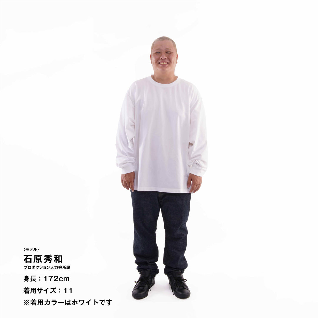 【毎日着てもキレイが続きます】「着たくないのに、毎日着てしまう」ロングスリーブTシャツ / グリビー