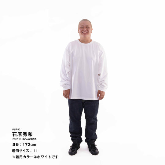 【毎日着てもキレイが続きます】「着たくないのに、毎日着てしまう」ロングスリーブTシャツ / グリビー