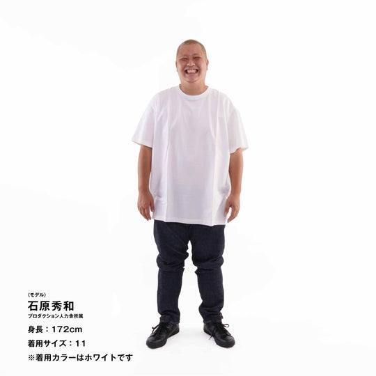 【毎日着てもキレイが続きます】「着たくないのに、毎日着てしまう」Tシャツ / グリビー
