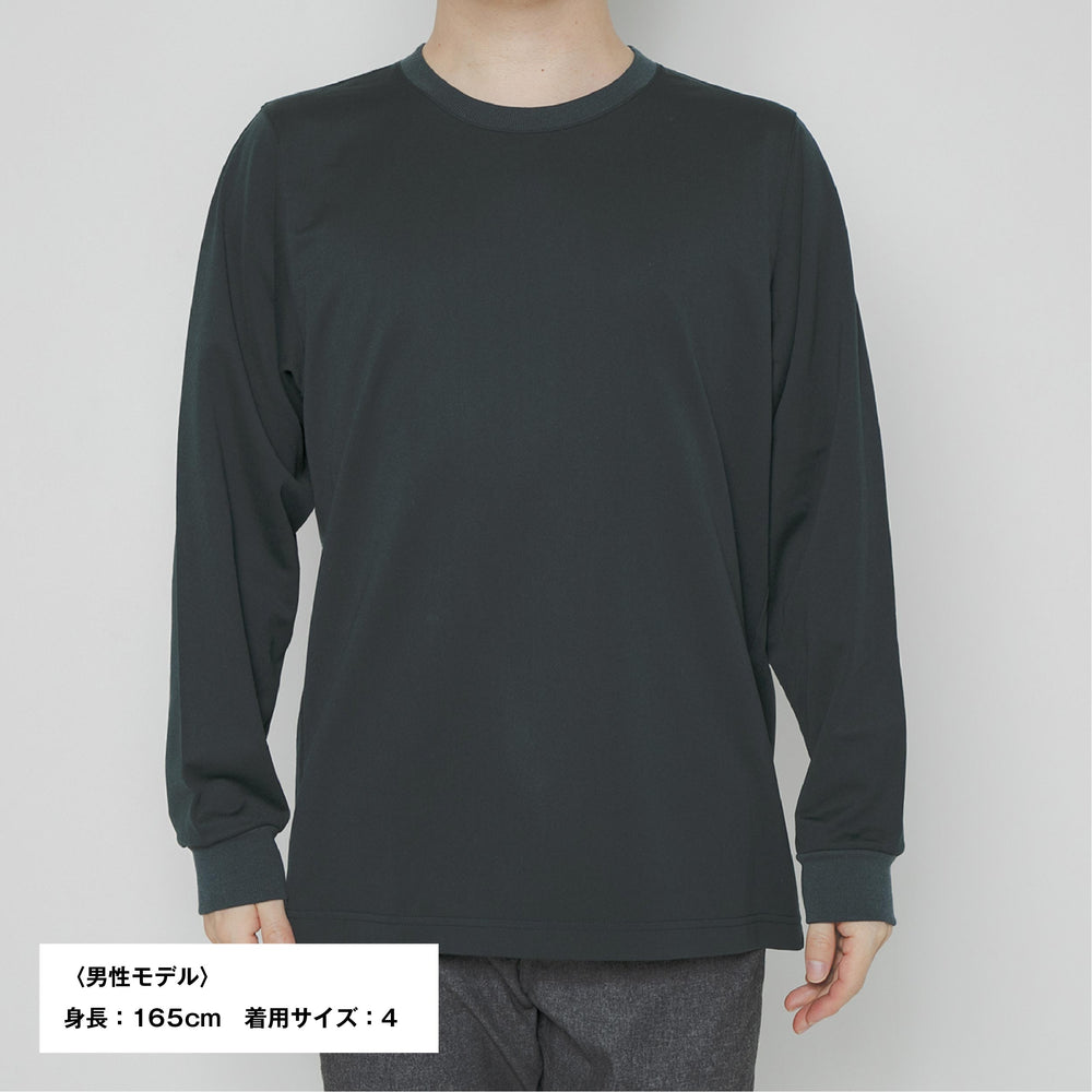 【毎日着てもキレイが続きます】「着たくないのに、毎日着てしまう」ロングスリーブTシャツ / グリビー