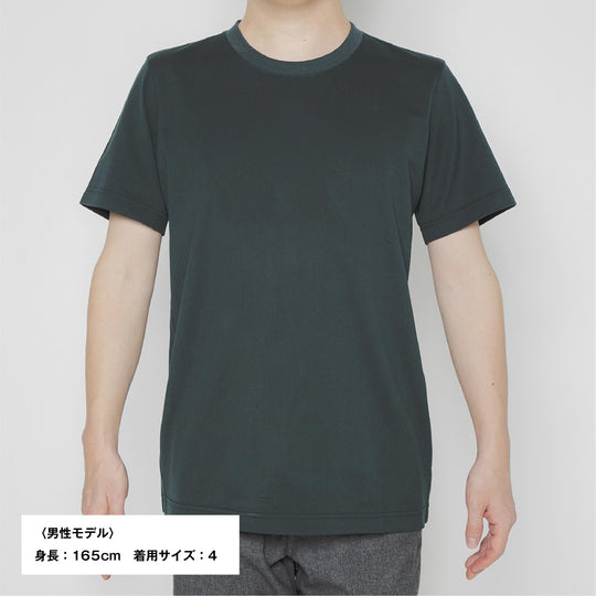 【毎日着てもキレイが続きます】「着たくないのに、毎日着てしまう」Tシャツ / グリビー