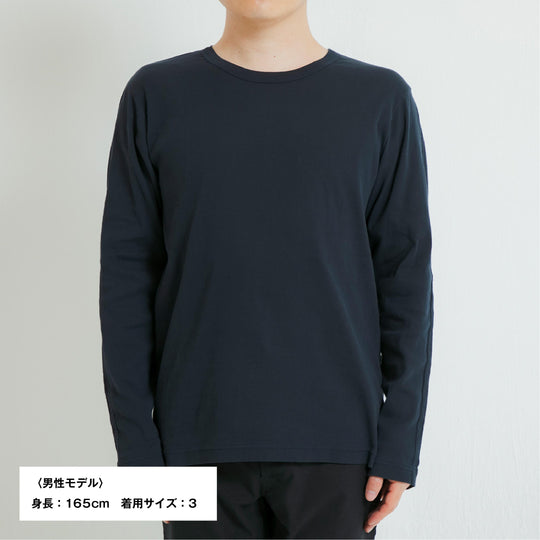 【江戸時代から続く快適さを身にまとう】キテテコ ロングスリーブTシャツ / ダークネイビー