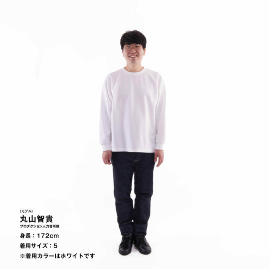 【毎日着てもキレイが続きます】「着たくないのに、毎日着てしまう」ロングスリーブTシャツ / グリビー