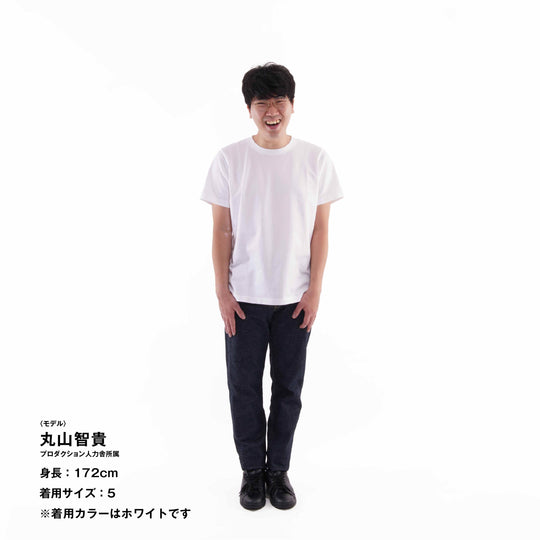 【毎日着てもキレイが続きます】「着たくないのに、毎日着てしまう」Tシャツ / グリビー