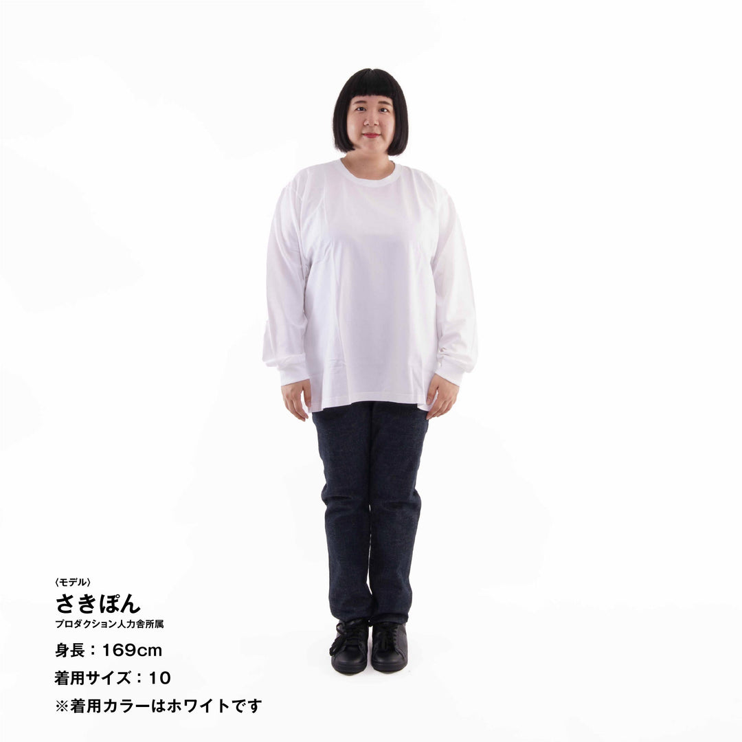 【毎日着てもキレイが続きます】「着たくないのに、毎日着てしまう」ロングスリーブTシャツ / グリビー