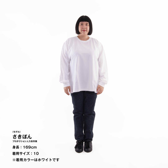 【毎日着てもキレイが続きます】「着たくないのに、毎日着てしまう」ロングスリーブTシャツ / グリビー