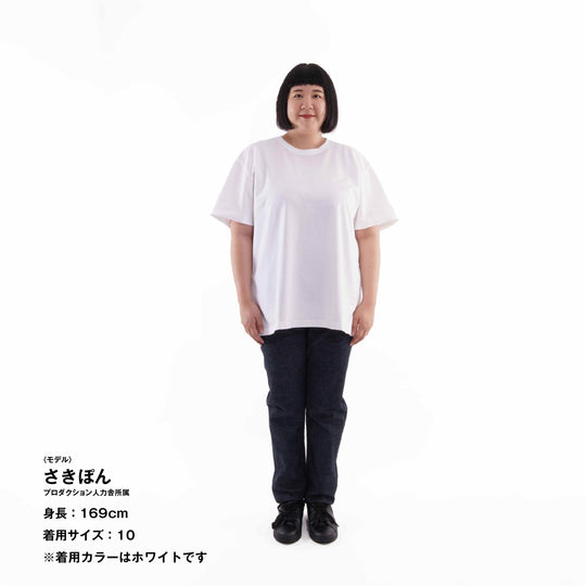 【毎日着てもキレイが続きます】「着たくないのに、毎日着てしまう」Tシャツ / グリビー