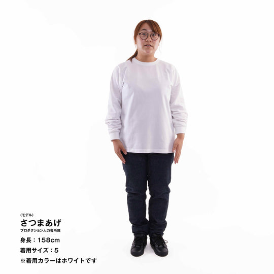 【毎日着てもキレイが続きます】「着たくないのに、毎日着てしまう」ロングスリーブTシャツ / グリビー