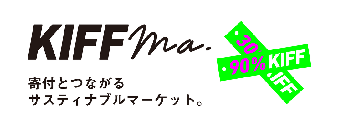 【3/11-3/21】東京都渋谷区のMIYASHITA PARKでのイベント「KIFFma」に出展します！