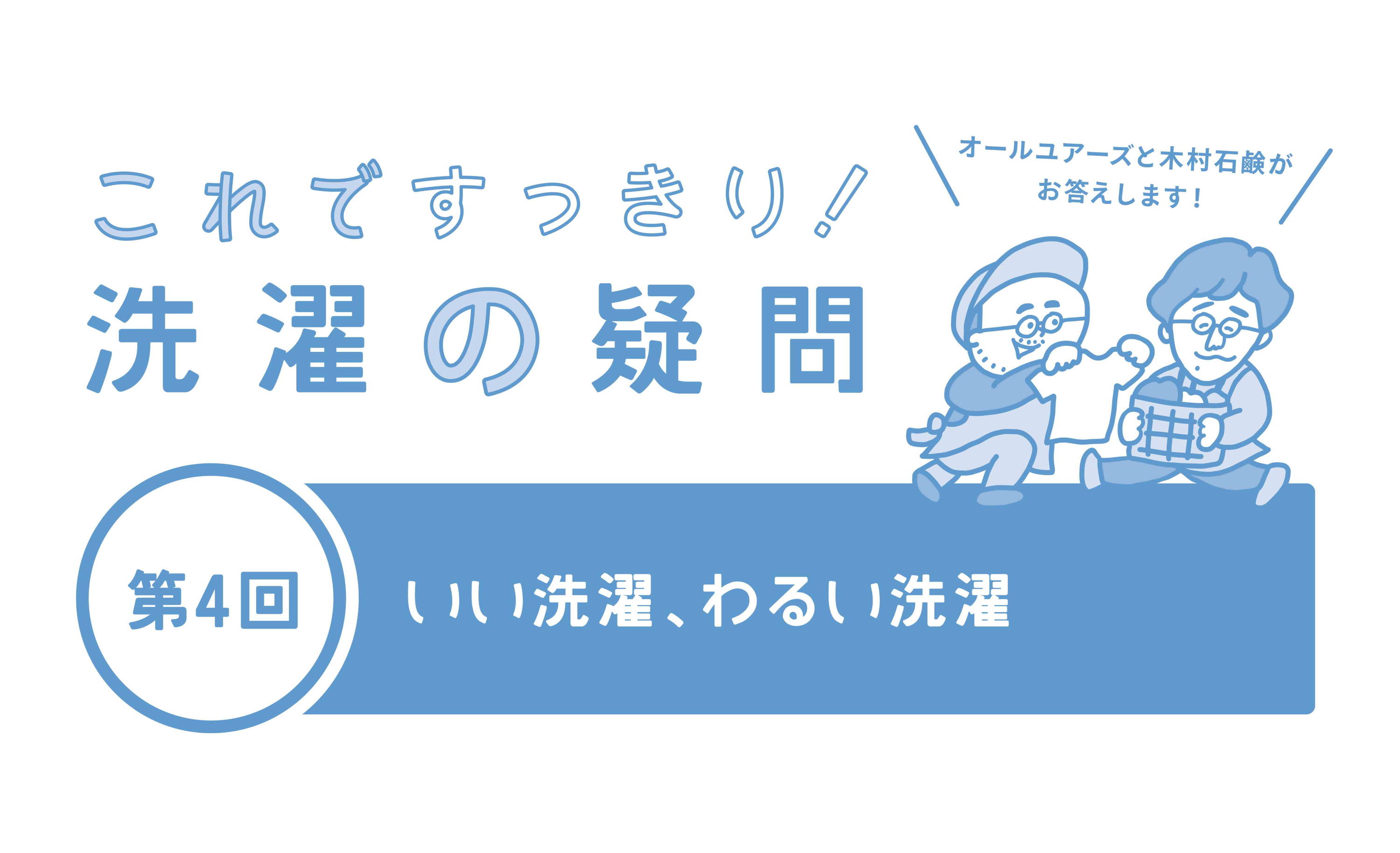 木村石鹸 セール 早稲田