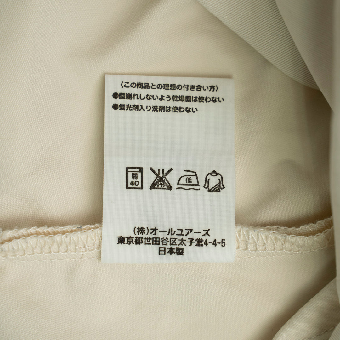 【サルベージ品】ファストパス エンジニア ジャケット / 生成り / サイズ1