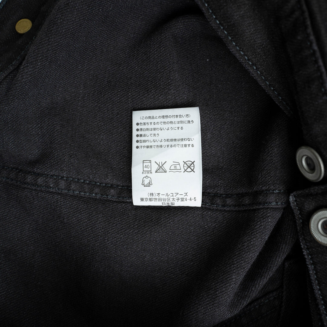 【サルベージ品】ハイキック デニムジャケット / ブラックウォッシュ / サイズ1