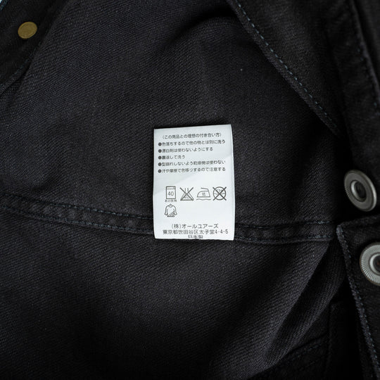 【サルベージ品】ハイキック デニムジャケット / ブラックウォッシュ / サイズ1