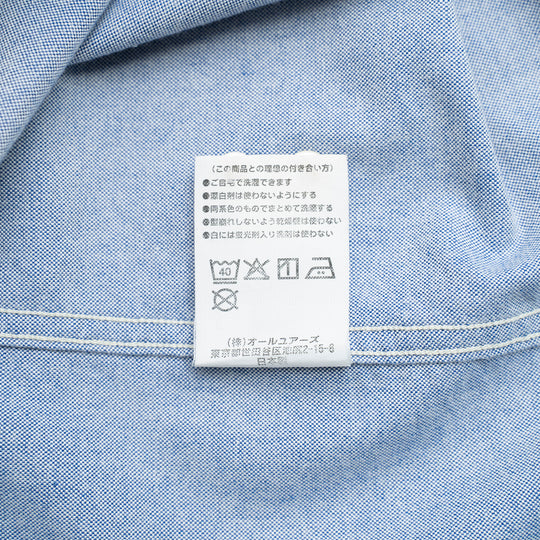 【サルベージ品】ハンズアップ シャツ / サックス / サイズ2