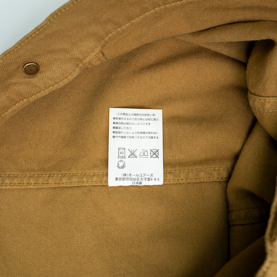 【サルベージ品】ハイキック デニムジャケット / キャメル / サイズ1