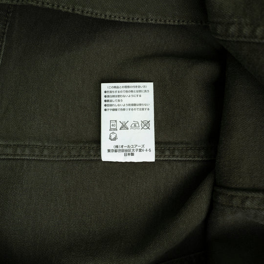 【サルベージ品】ハイキック デニムジャケット / カーキ / サイズ1
