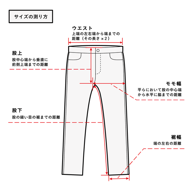 なめらかで柔らかい穿き心地】ハイキックジーンズ / ワン なめらかで柔らかい穿き心地】ハイキックジーンズ / ワン