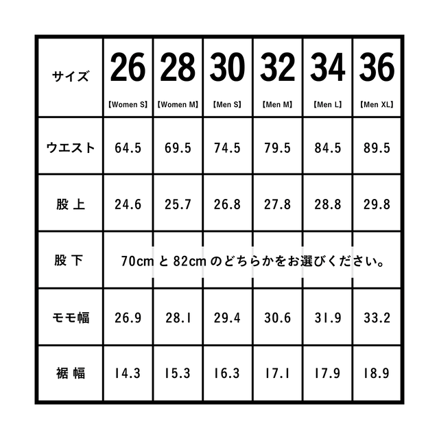 なめらかで柔らかい穿き心地】ハイキックジーンズ / ワン