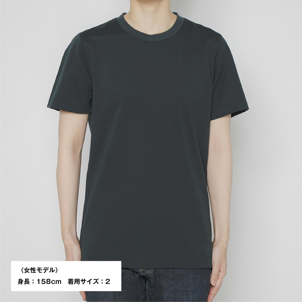 【毎日着てもキレイが続きます】「着たくないのに、毎日着てしまう」Tシャツ / グリビー